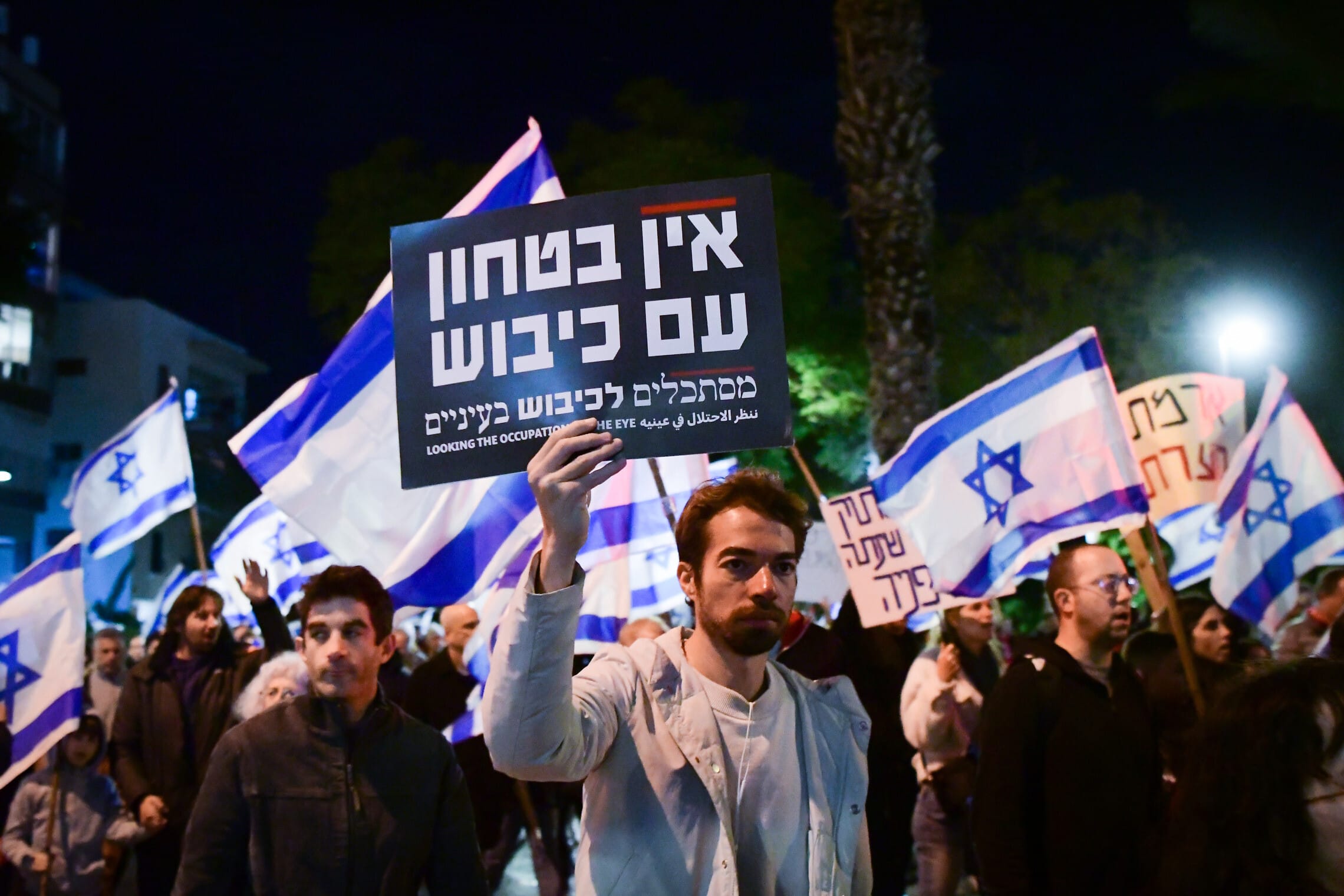 הפגנה בתל אביב נגד ההפיכה המשטרית, 4 לפברואר 2023 (צילום: אבשלום שושני, פלאש 90)