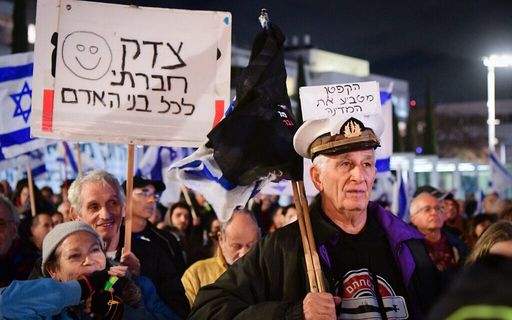 הפגנה בתל אביב נגד ההפיכה המשטרית, 4 לפברואר 2023 (צילום: אבשלום ששוני, פלאש 90)