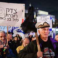 הפגנה בתל אביב נגד ההפיכה המשטרית, 4 לפברואר 2023 (צילום: אבשלום ששוני, פלאש 90)