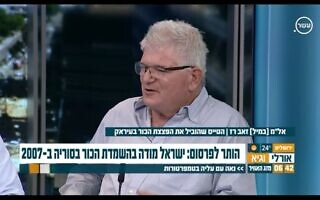 זאב רז, צילום מסך מערוץ 10 זאב רז, צילום מסך מערוץ 10