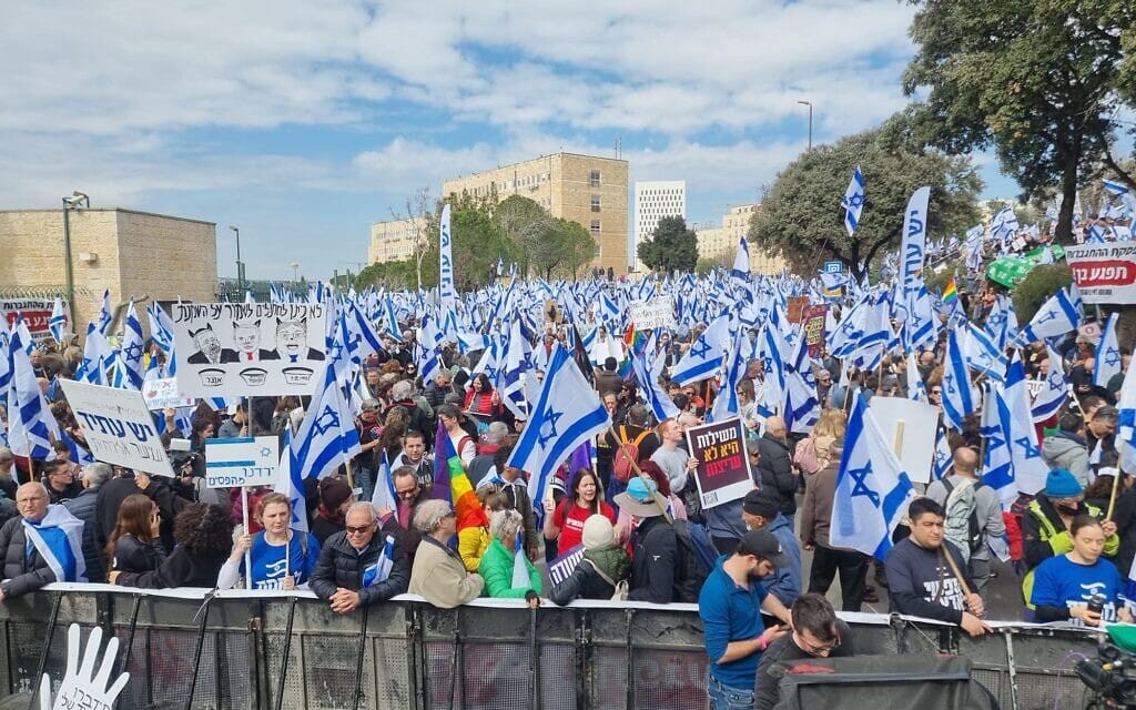 הפגנה נגד המהפכה המשפטית בירושלים, 13 לפברואר 2023 (צילום: מחאת קפלן)