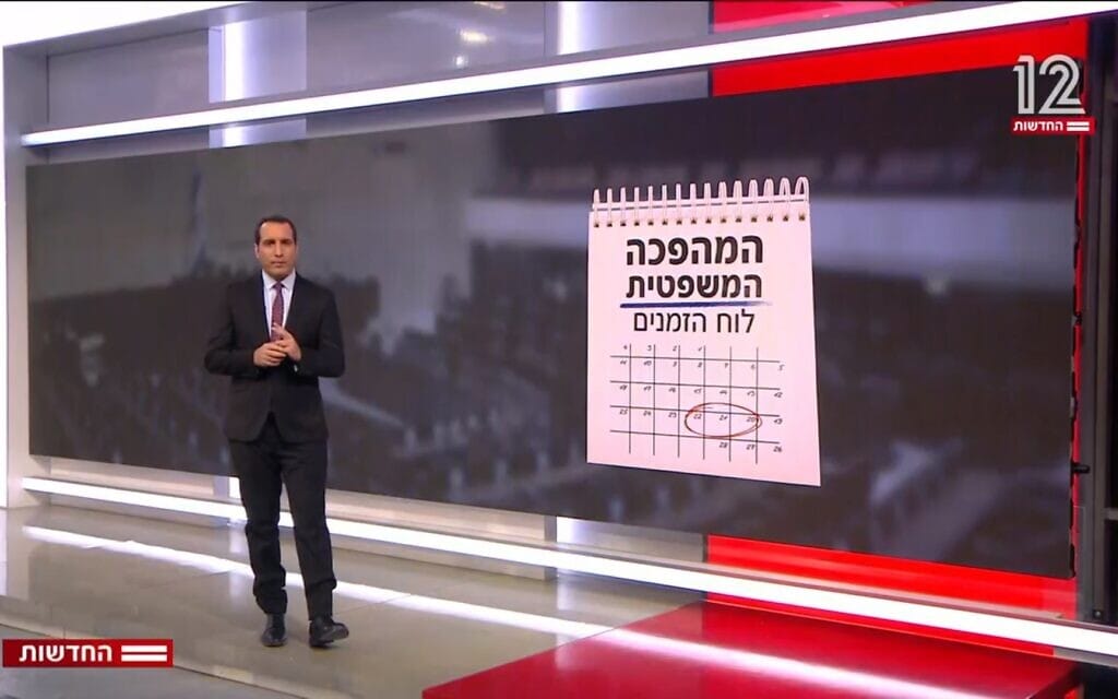 הכתב המדיני של חדשות 12 ירון אברהם (צילום: מהדרות חדשות 12, צילום מסך)