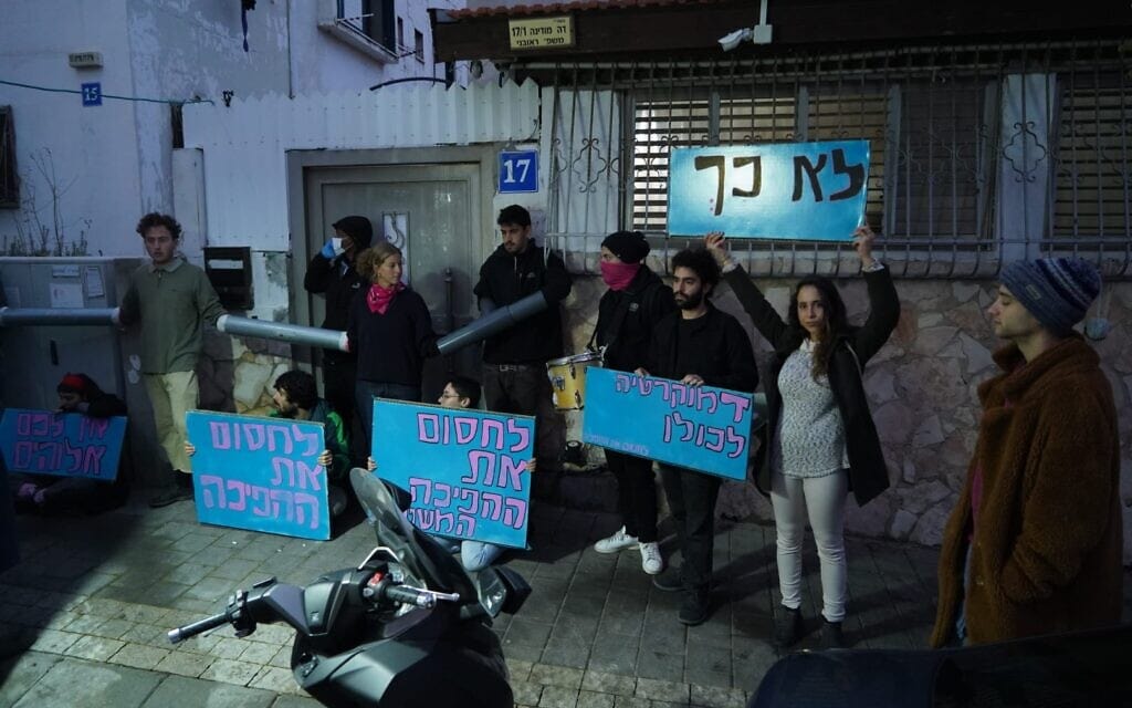 הפגנה ליד בית שר הנגב והגליל יצחק וסרלאוף במחאה על ההפיכה המשטרית, 13 לפברואר 2023 (צילום: מחאת קפלן) הפגנה ליד בית שר הנגב והגליל יצחק וסרלאוף במחאה על ההפיכה המשטרית, 13 לפברואר 2023 (צילום: מחאת קפלן)