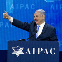 ראש הממשלה בנימין נתניהו נואם בוועידת איפא"ק בוושינגטון ב-2018 (צילום: AP Photo/Jose Luis Magana) ראש הממשלה בנימין נתניהו נואם בוועידת איפא"ק בוושינגטון ב-2018 (צילום: AP Photo/Jose Luis Magana)