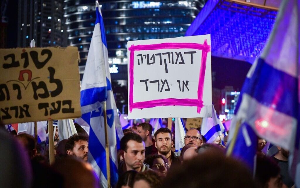 הפגנה נגד המהפכה המשפטית בתל אביב, 11 במרץ 2023 (צילום: Avshalom Sassoni/Flash90)