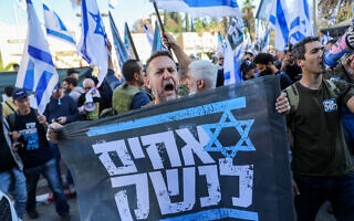 .מחאת המילואימניקים, 2023 (צילום: Flash90) .מחאת המילואימניקים, 2023 (צילום: Flash90)
