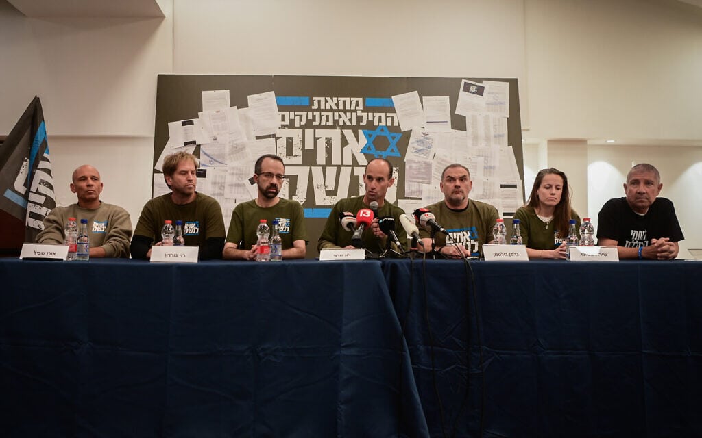 מסיבת עיתונאים של מחאת המילואים &#8220;אחים לנשק&#8221; נגד המהפכה המשפטית. תל אביב, 21 במרץ 2023 (צילום: Avshalom Sassoni/Flash90)