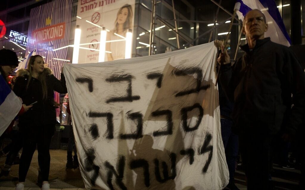 הפגנות במרכז חורב בחיפה אחרי פיטוריו של שר הביטחון יואב גלנט, 27 במרץ 2023 (צילום: שיר טורם/פלאש90)