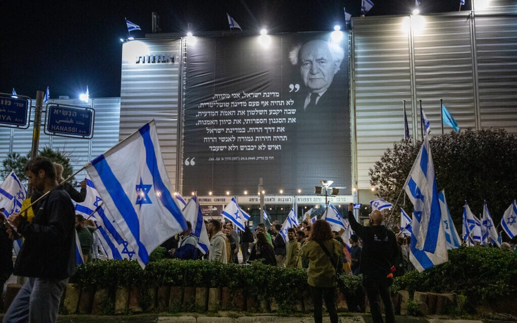 הפגנות במרכז חורב בחיפה אחרי פיטוריו של שר הביטחון יואב גלנט, 27 במרץ 2023 (צילום: שיר טורם/פלאש90)