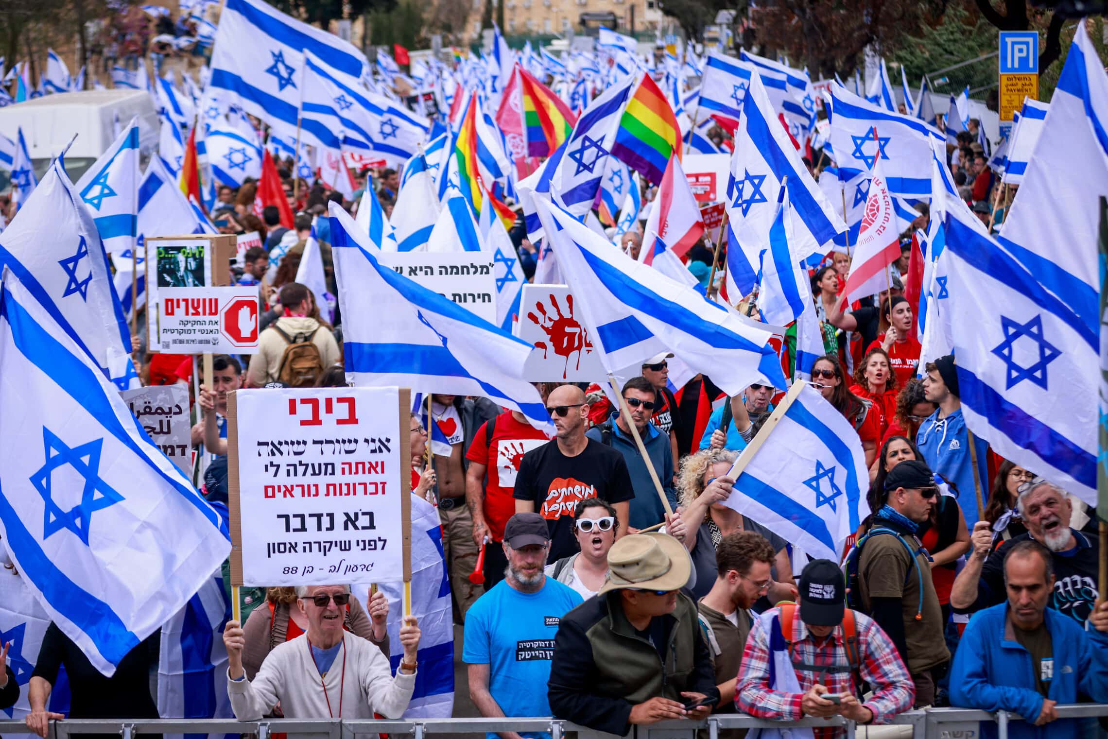 מפגינים נגד המהפכה המשפטית בירושלים, 27 במרץ 2023 (צילום: Erik Marmor Flash90)