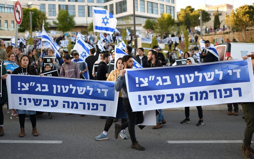 מפגינים, התומכים בחקיקה שמובילה הקואליציה, מוחים בירושלים, 27 במרץ 2023 (צילום: גילי יערי, פלאש 90)