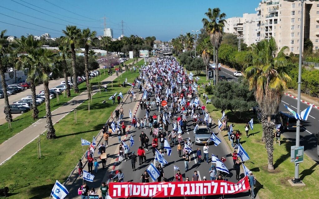 מחאת תלמידים והורים בתל אביב נגד המהפכה המשפטית, 16 במרץ 2023 (צילום: עמיר טרקל)