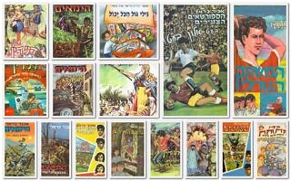 ספריו של שרגא גפני (צילום: מונטז') ספריו של שרגא גפני (צילום: מונטז')