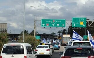 מפגינים נגד המהפכה המשפטית מעכבים את הכניסה לנתב”ג, במטרה לעכב את טיסת רה”מ נתניהו לברלין, 15 למארס 2023 (צילום: מחאת קפלן) מפגינים נגד המהפכה המשפטית מעכבים את הכניסה לנתב”ג, במטרה לעכב את טיסת רה”מ נתניהו לברלין, 15 למארס 2023 (צילום: מחאת קפלן)