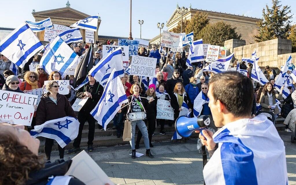 הפגנה של ישראלים ויהודים נגד בפילדלפיה, ארה"ב ההפיכה המשטרית בישראל (צילום: פולינה בולמן)