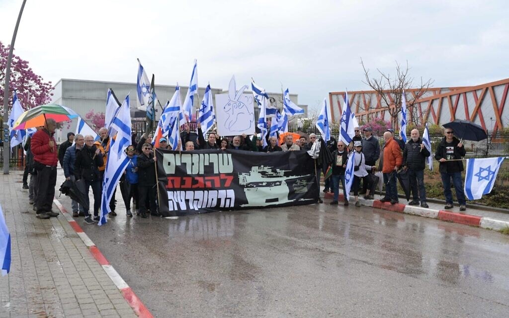 יוצאי חיל השריון מפגינים בראשון לציון נגד המהפכה המשפטית ליד כנס בהשתתפות שר הכלכלה ניר ברקת, 15 למארס 2023 (צילום: אור פרבוזניק) יוצאי חיל השריון מפגינים בראשון לציון נגד המהפכה המשפטית ליד כנס בהשתתפות שר הכלכלה ניר ברקת, 15 למארס 2023 (צילום: אור פרבוזניק)