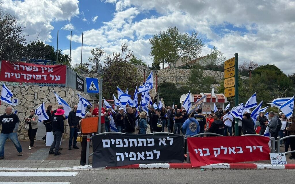 אנשי מילואים מפגינים מול בית יו"ר המחנה הממלכתי בני גנץ בראש העין בדרישה שלא להתפשר במו"מ על המהפכה המשפטית, 31 למארס 2023 (צילום: מחאת קפלן) אנשי מילואים מפגינים מול בית יו"ר המחנה הממלכתי בני גנץ בראש העין בדרישה שלא להתפשר במו"מ על המהפכה המשפטית, 31 למארס 2023 (צילום: מחאת קפלן)
