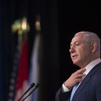 ראש הממשלה בנימין נתניהו נואם בכנס הפדרציות היהודיות בוושינגטון, 10 בנובמבר 2015