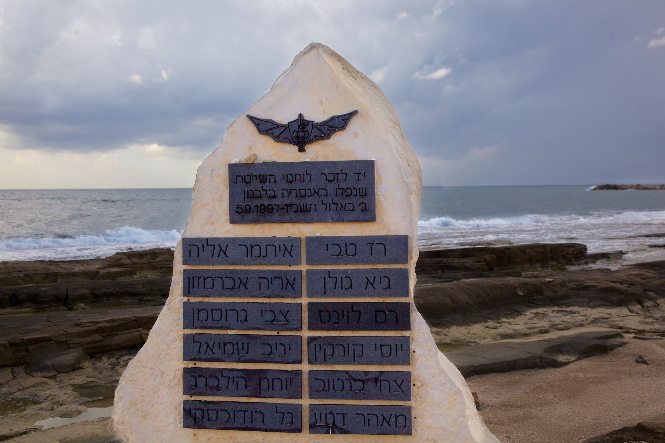 אנדרטה בחוף שבי ציון ללוחמי השייטת שנפלו באנצריה (צילום: Doron Horowitz/FLASH90)