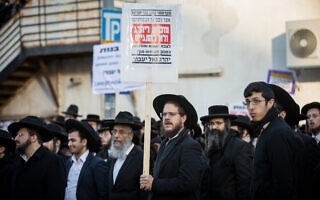 חרדים מפגינים נגד גיוס חוובה, 13 בדצמבר 2018 (צילום: יונתן זינדל/פלאש90) חרדים מפגינים נגד גיוס חוובה, 13 בדצמבר 2018 (צילום: יונתן זינדל/פלאש90)