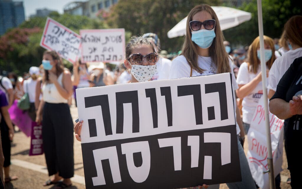 הפגנה של העובדות והעובדים הסוציאליים בכיכר רבין, תל אביב, 21 ביולי 2020 (צילום: מרים אלסטר/פלאש90)