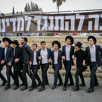 צעירים חרדים רוקדים ליד הפגנה נגד המהפכה המשפטית שהתקיימה מול ביתו של אריה דרעי בירושלים, 23 במרץ 2023