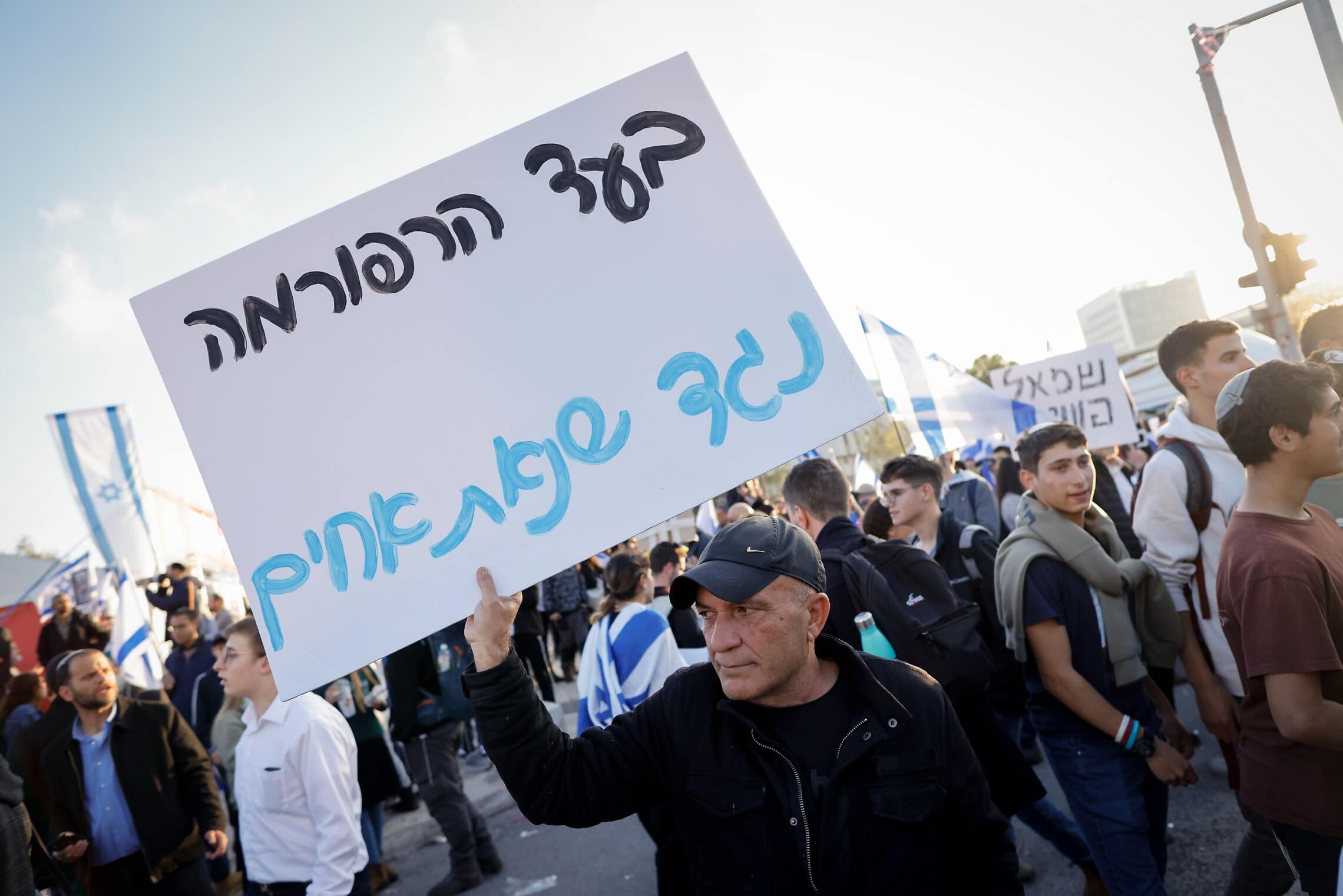 הפגנת ימין בעד המהפכה המשפטית בירושלים,27 במרץ 2023 (צילום: Erik Marmor/Flash90)