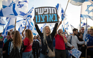 .הפגנות נגד הרפורמה המשפטית (צילום: Shir Torem/Flash90) .הפגנות נגד הרפורמה המשפטית (צילום: Shir Torem/Flash90)