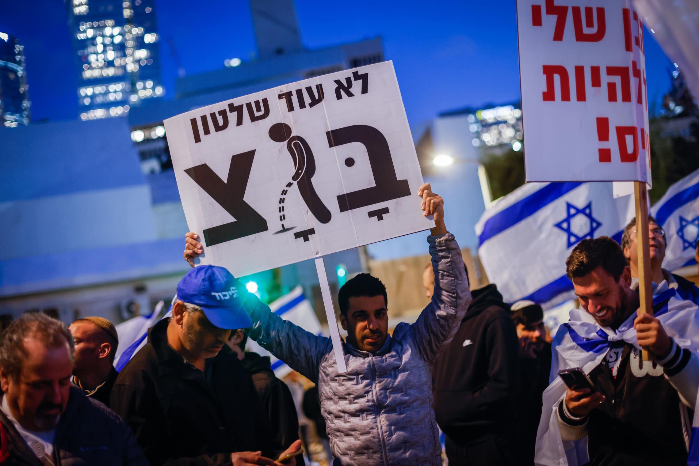 הפגנת הימין בעד המהפכה המשפטית בתל אביב, 30 במרץ 023 (צילום: Erik Marmor/Flash90)