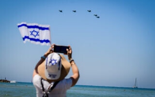 מטס חיל האוויר לכבוד יום העצמאות ה-75 בשמי תל אביב, 26 באפריל 2023 (צילום: אבשלום ששוני, פלאש 90) מטס חיל האוויר לכבוד יום העצמאות ה-75 בשמי תל אביב, 26 באפריל 2023 (צילום: אבשלום ששוני, פלאש 90)