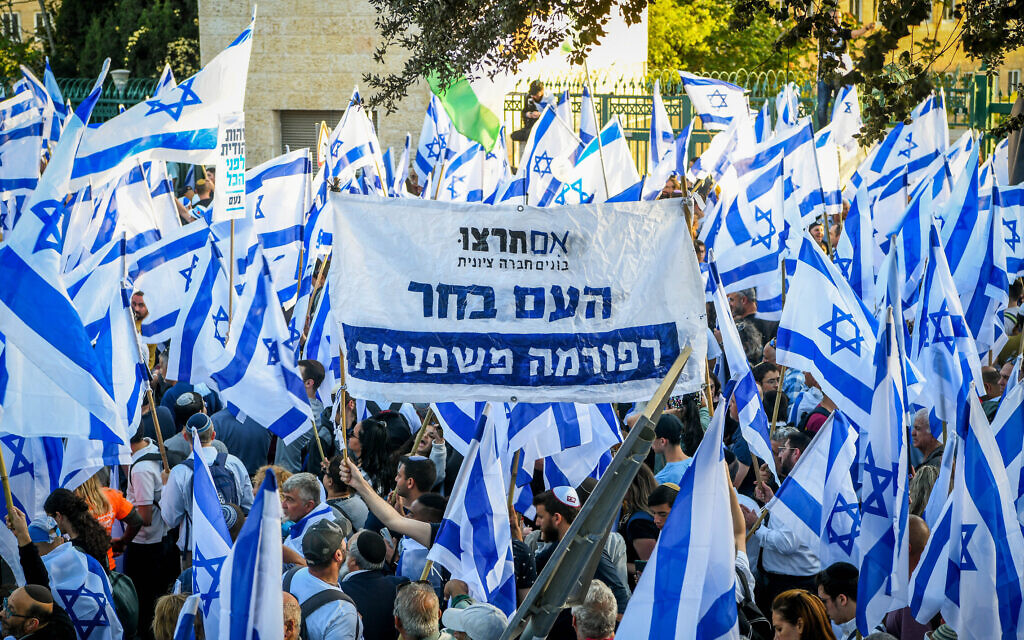 הפגנת הימין בירושלים בעד הרפורמה המשפטית, 27 באפריל 2023 (צילום: אריה לייב אברמס/פלאש90)