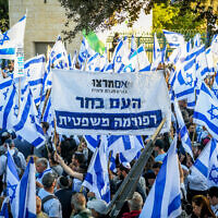 הפגנת הימין בירושלים בעד הרפורמה המשפטית, 27 באפריל 2023 (צילום: אריה לייב אברמס/פלאש90)