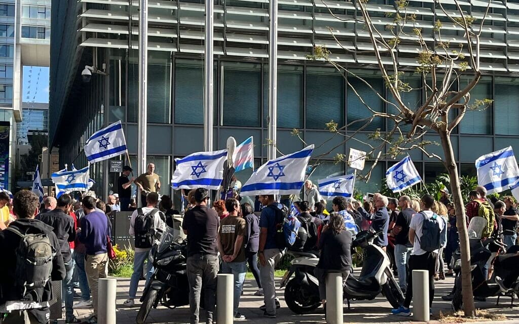 מפגינים נגד המהפכה המשפטית מחוץ לבורסה לני"ע בתל אביב. 30 באפריל 2023 (צילום: ללא קרדיט) מפגינים נגד המהפכה המשפטית מחוץ לבורסה לני"ע בתל אביב. 30 באפריל 2023 (צילום: ללא קרדיט)