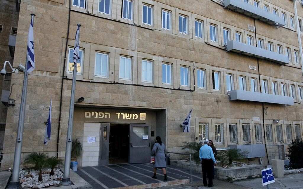 משרד הפנים בירושלים, 23 בנובמבר 2011 (צילום: נתי שוחט, פלאש 90) משרד הפנים בירושלים, 23 בנובמבר 2011 (צילום: נתי שוחט, פלאש 90)