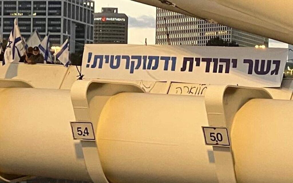 השלט שנתלה על גשר יהודית בתל אביב (צילום: עמוד הפייסבוק &quot;החזירו את הגשר ליהודית מונטיפיורי&quot;)