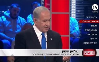 צילום מסך מראיון עם בנימין נתניהו בערוץ 14 צילום מסך מראיון עם בנימין נתניהו בערוץ 14