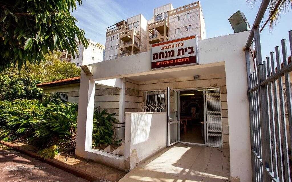 הכניסה למבנה המשמש את בית חב"ד ברחובות ההולנדית (צילום: בית חב"ד רחובות) הכניסה למבנה המשמש את בית חב"ד ברחובות ההולנדית (צילום: בית חב"ד רחובות)