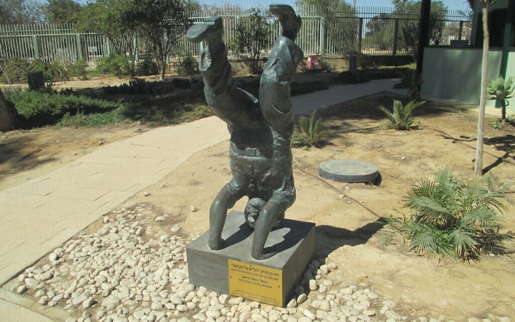 "רגליים על הקרקע" – פסל של רפאל מיימון בצריף בן גוריון, שדה-בוקר. (צילום: Dr. Avishai Teicher, ויקיפדיה.)