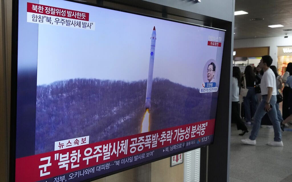 טלוויזיה בתחנת רכבת בקוריאה הדרומית משדרת את שיגור לווין הריגול של קוריאה הצפונית לחלל, 31 במאי 2023 (צילום: AP Photo/Ahn Young-joon)