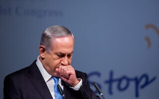 .ראש הממשלה בנימין נתניהו נואם בקונגרס הציוני היהודי העולמי ה־37 בירושלים, 20 באוקטובר 2015 (צילום: יונתן זינדל, פלאש90) .ראש הממשלה בנימין נתניהו נואם בקונגרס הציוני היהודי העולמי ה־37 בירושלים, 20 באוקטובר 2015 (צילום: יונתן זינדל, פלאש90)