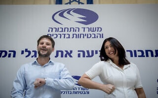 מירי רגב ובצלאל סמוטריץ' בטקס חילופי שרים במשרד התחבורה, 18 במאי 2020 (צילום: יונתן זינדל/פלאש90) מירי רגב ובצלאל סמוטריץ' בטקס חילופי שרים במשרד התחבורה, 18 במאי 2020 (צילום: יונתן זינדל/פלאש90)