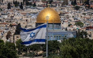 דגל ישראל על רקע כיפת הסלע, 24 באפריל 2023 (צילום: יונתן זינדל, פלאש90) דגל ישראל על רקע כיפת הסלע, 24 באפריל 2023 (צילום: יונתן זינדל, פלאש90)