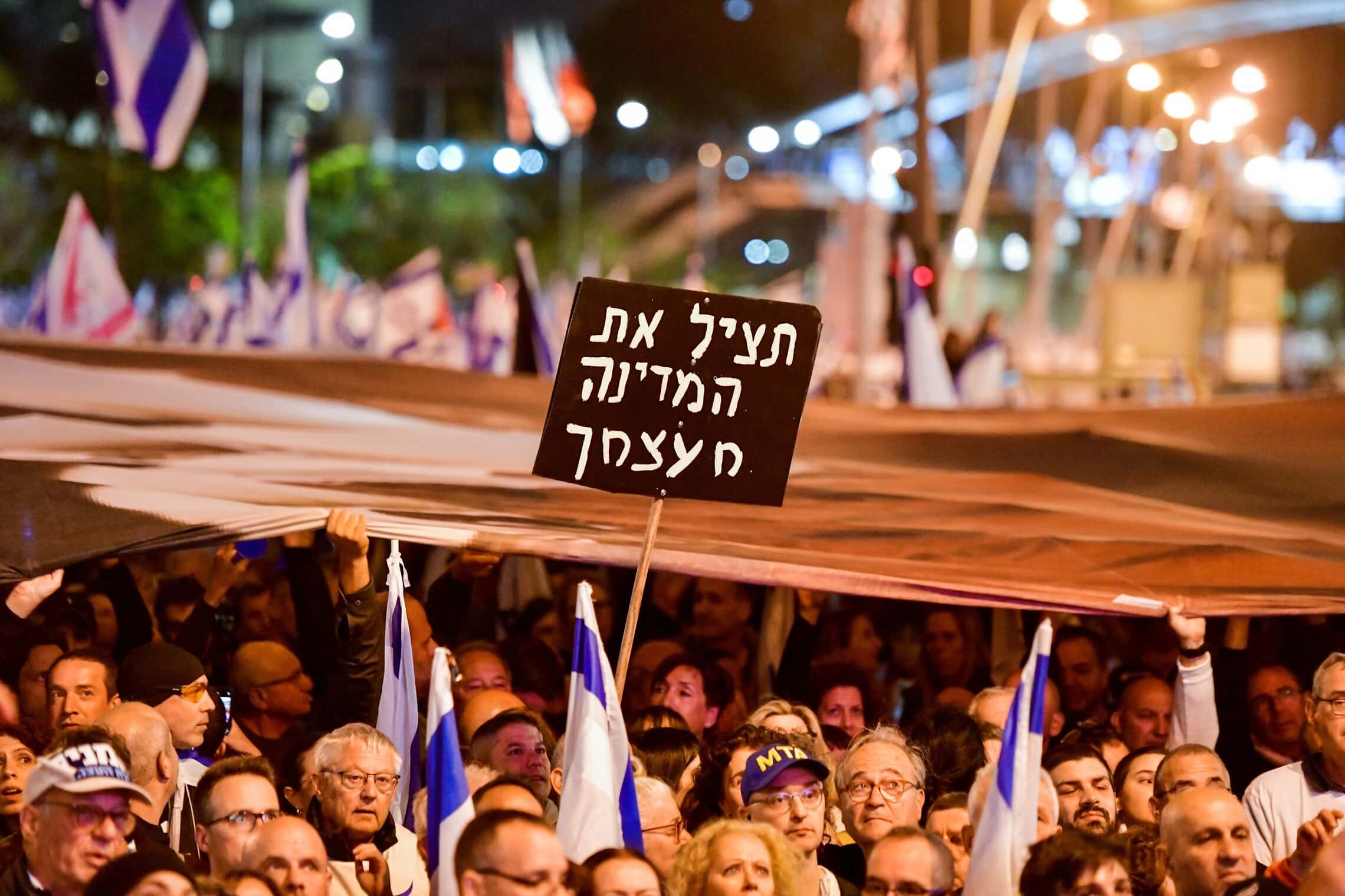 .הפגנה בתל אביב נגד הרפורמה, אפריל 2023 (צילום: Avshalom Sassoni/Flash90)