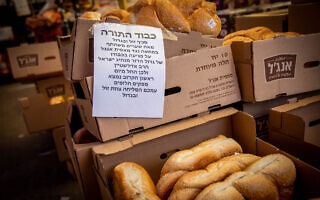 חרם החרדים במאה שערים על מאפיית אנג'ל, 5 במאי 2023 (צילום: פלאש90) חרם החרדים במאה שערים על מאפיית אנג'ל, 5 במאי 2023 (צילום: פלאש90)