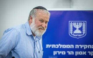 היועץ המשפטי לשעבר אביחי מנדלבליט מעיד בוועדת החקירה הממלכתית לחקר האסון במירון, 23 במאי 2023 (צילום: יונתן זינדל, פלאש90) היועץ המשפטי לשעבר אביחי מנדלבליט מעיד בוועדת החקירה הממלכתית לחקר האסון במירון, 23 במאי 2023 (צילום: יונתן זינדל, פלאש90)