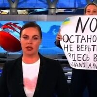 מרינה אובסיאניקווה, שדרנית בטלוויזיה הרוסית, שמחתה נגד המלחמה באוקראינה בשידור חי ונעצרה, 14 למרץ 2022 (צילום: ערוץ 1 של הטלוויזיה הרוסית. פורסם בוויקיפדיה, חופשי לשימוש הוגן העוסק במחאה נגד הפלישה הרוסית לאוקראינה)