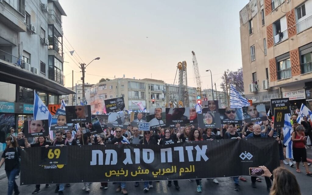 מפגינים מוחים בהפגנה נגד המהפכה המשפטית בתל אביב נגד העלייה בשיעור הרציחות, 6 במאי 2023 (צילום: מחאת קפלן)