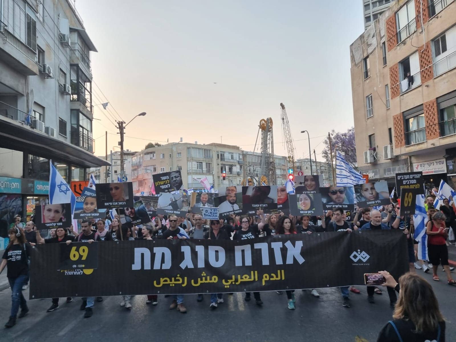 מפגינים מוחים בהפגנה נגד המהפכה המשפטית בתל אביב נגד העלייה בשיעור הרציחות, 6 במאי 2023 (צילום: מחאת קפלן)