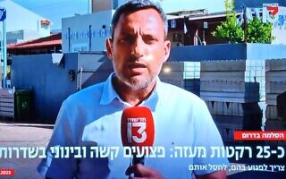 אלון דוידי, צילום מסך מערוץ 13 אלון דוידי, צילום מסך מערוץ 13