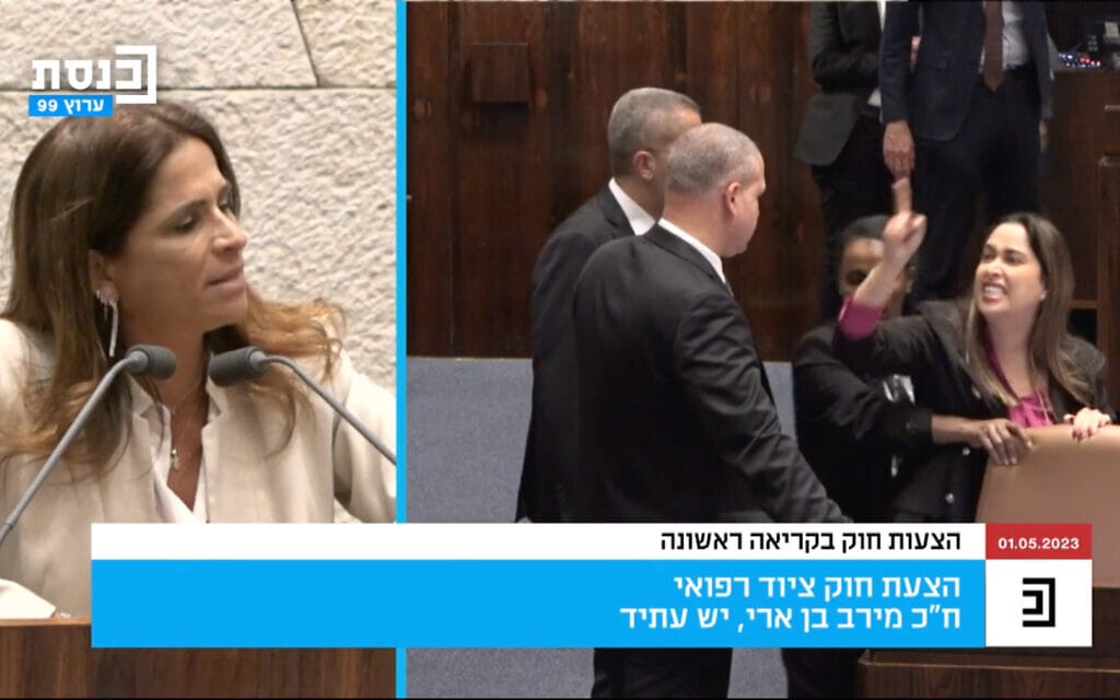 מאי גולן מתעמתת עם מירב בן ארי במליאת הכנסת, 1 במאי 2023 (צילום: צילום מסך, ערוץ הכנסת)